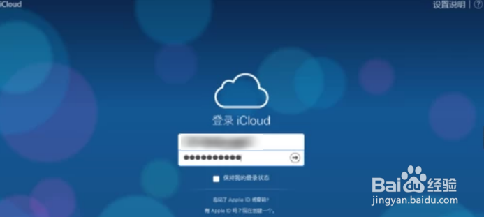 我的iphone锁屏密码忘了怎么办