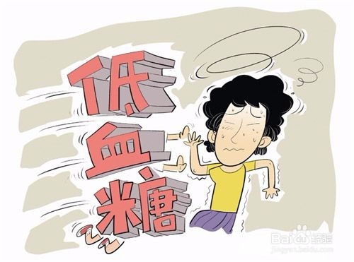 患了糖尿病该怎么办?