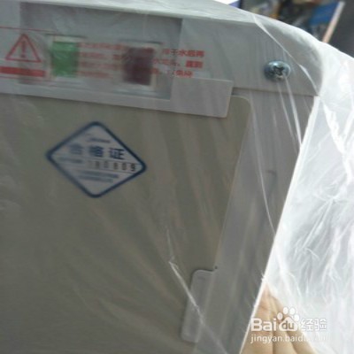 选购饮水机的小窍门