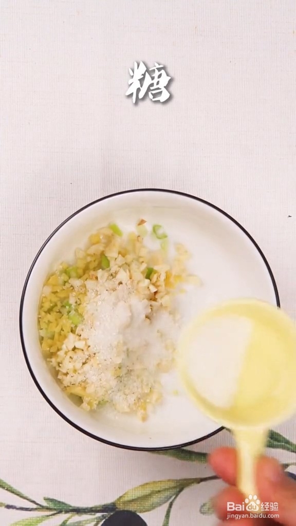 家常自制溜肉段