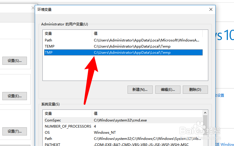 windows查看器无法显示此图片内存不足