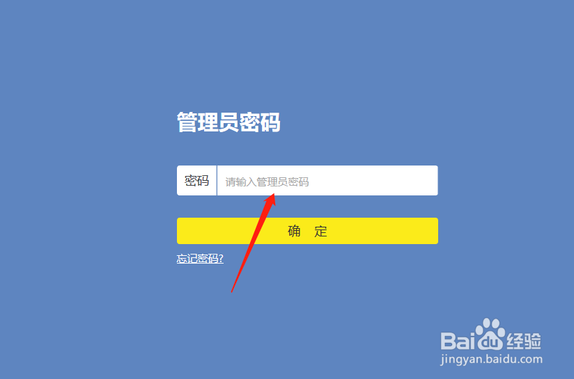 TPLINK新版TP-LINK路由器设置以及无线设置问题