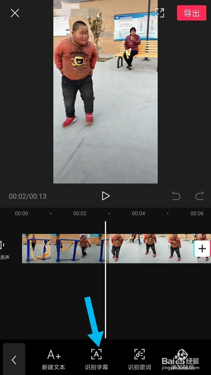 怎么快捷方便的给视频添加字幕?