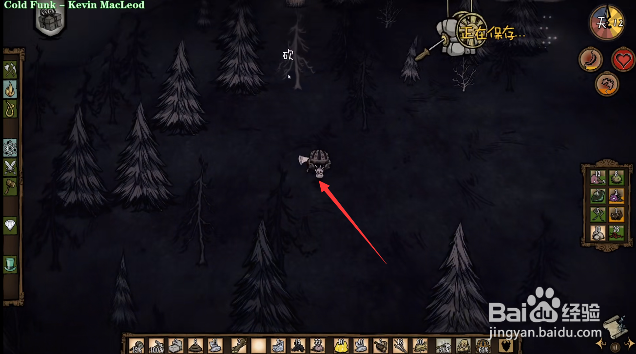 饥荒猎狗什么时候来袭击