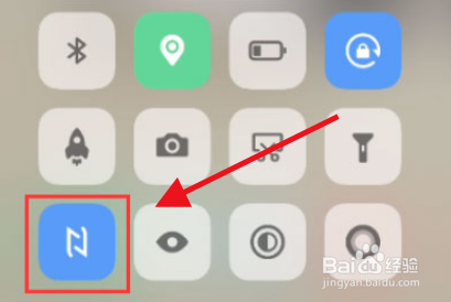 iqoo8pro有NFC功能吗