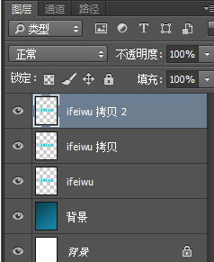 Photoshop制作漂亮的蓝色星光闪动字