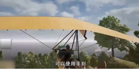 绝地求生如何开飞机