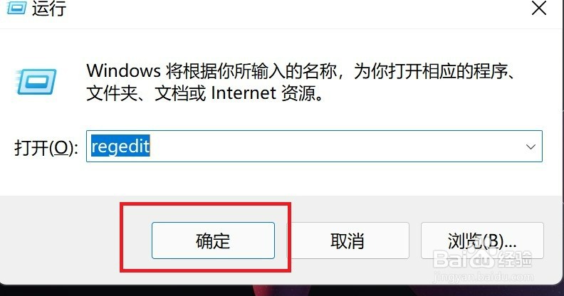 windows11输入法怎么放到任务栏