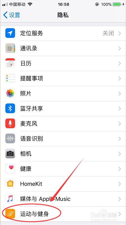 QQ运动步数怎么更新不了