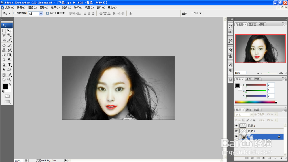 <b>PS软件中如何给黑白色彩照片化妆呢</b>