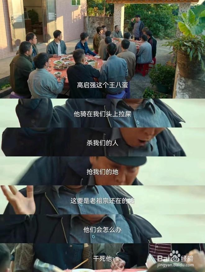 莽村的莽是怎么来的