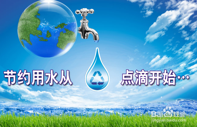 如何既节约又有公德心