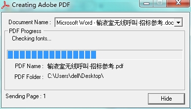 电脑使用技巧：[1]Word转PDF的几种方法