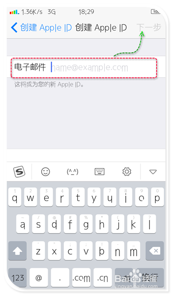 怎么在iphone手机上申请注册创建Apple ID