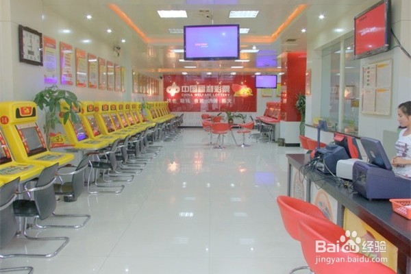 如何开彩票投注站