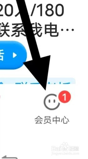 鱼泡网怎么查看版本更新
