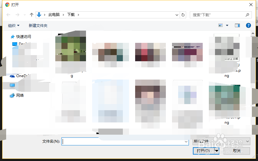 如何使用SauceNAO以图搜图