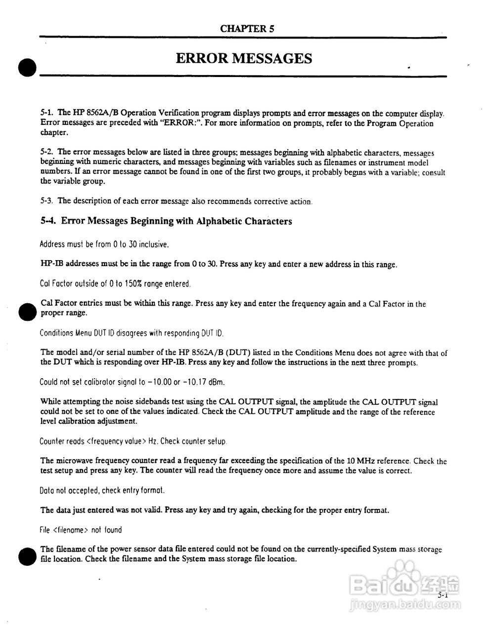 HP8562A/HP8562B频谱分析仪操作说明书:[4]