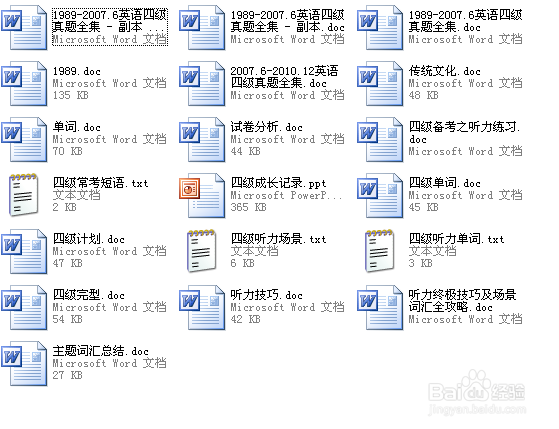 怎样快速通过大学英语四级之单词速记
