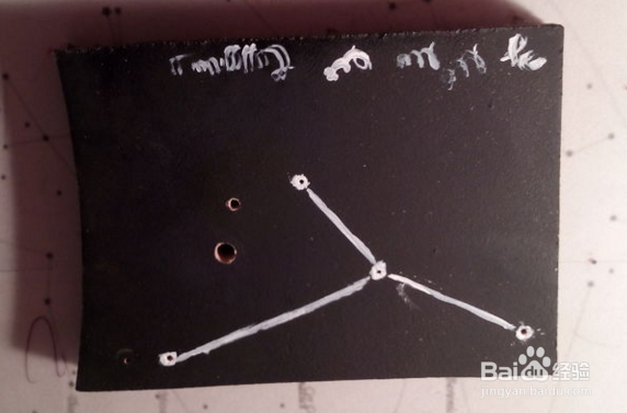 怎样制作一个会发光的星图