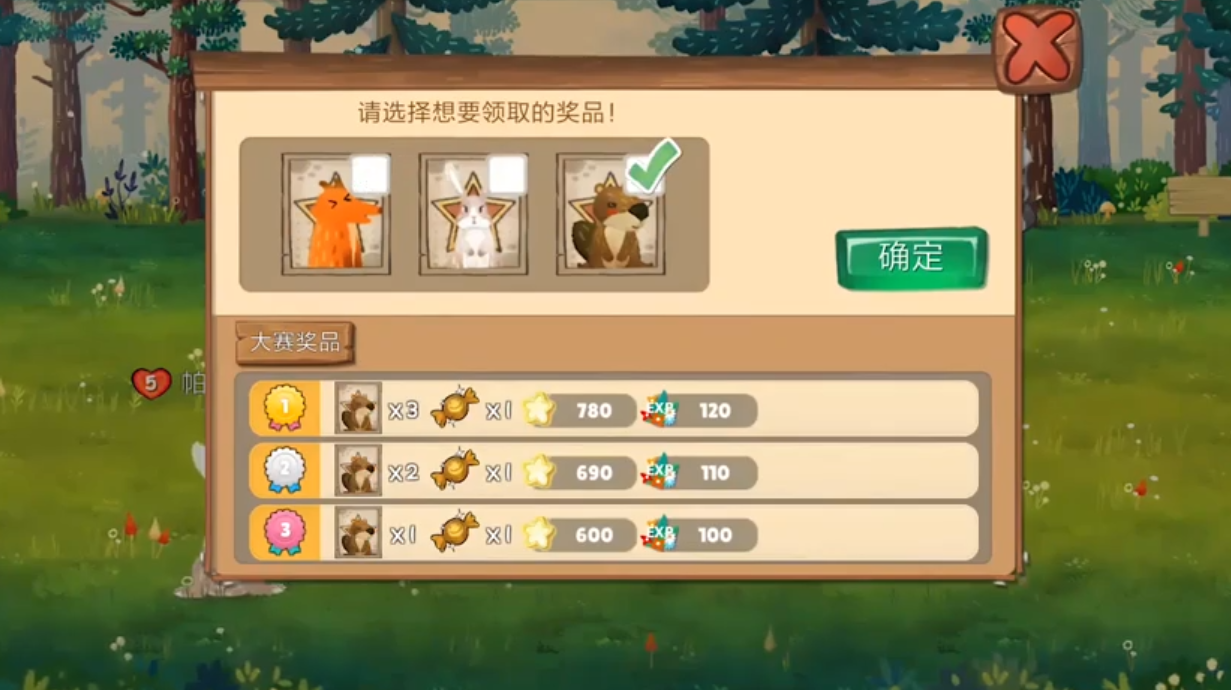 Q宠之森如何撸猫撸熊猫