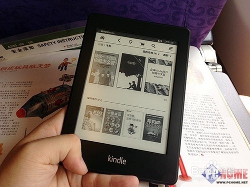kindle使用心得
