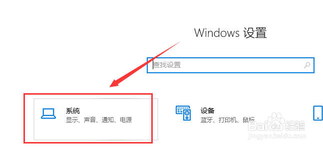 win101903游戏模式打开方法
