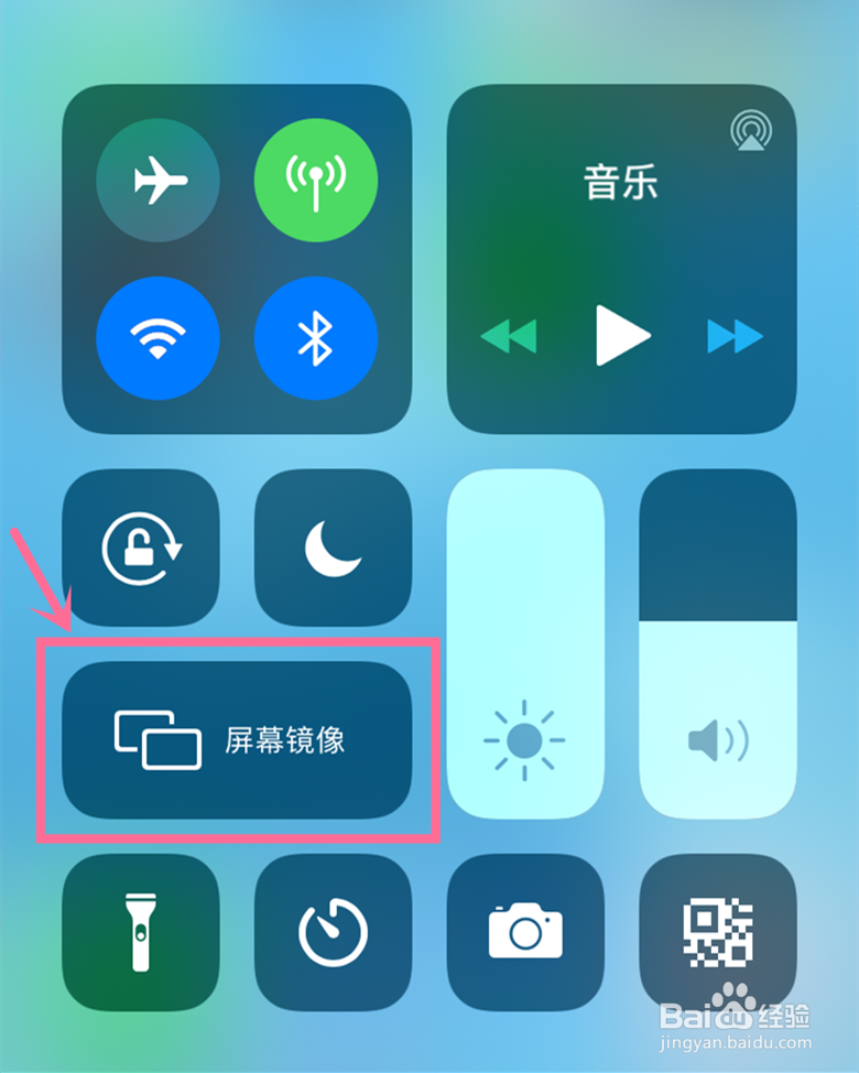 苹果手机怎么连接到小米电视