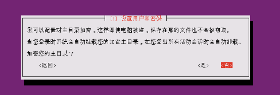 内网虚拟机架设网站