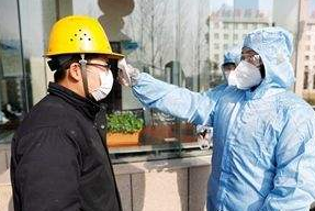 复工办公场所预防怎么做?