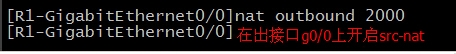 由TCP三次握手原理来分析NAT回流故障