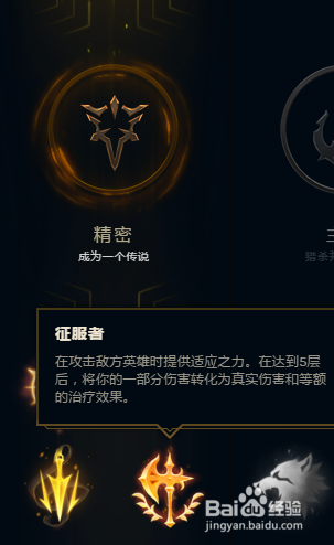 lol最新版本克烈出装符文玩法推荐攻略