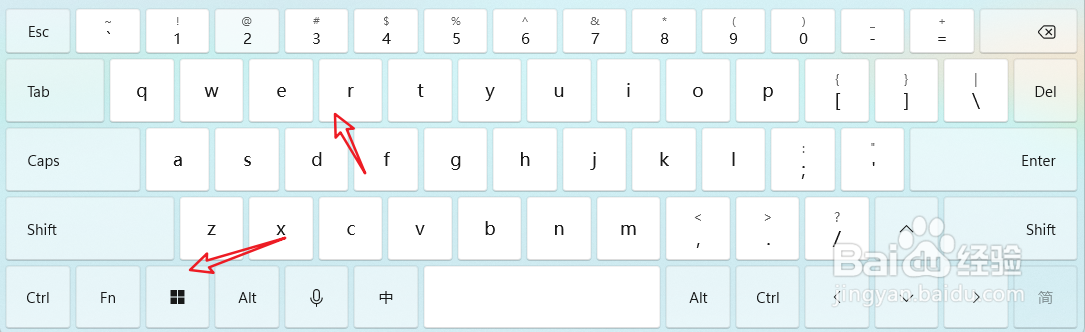 电脑控制面板怎么打开
