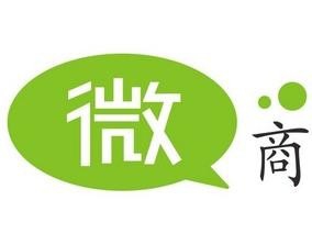 做微商如何提防骗局