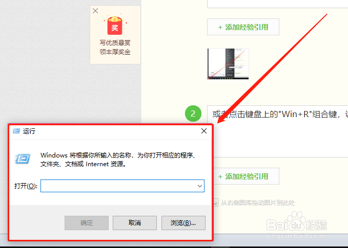 win10系统搜索框/本地搜索无法使用怎么办?(3)
