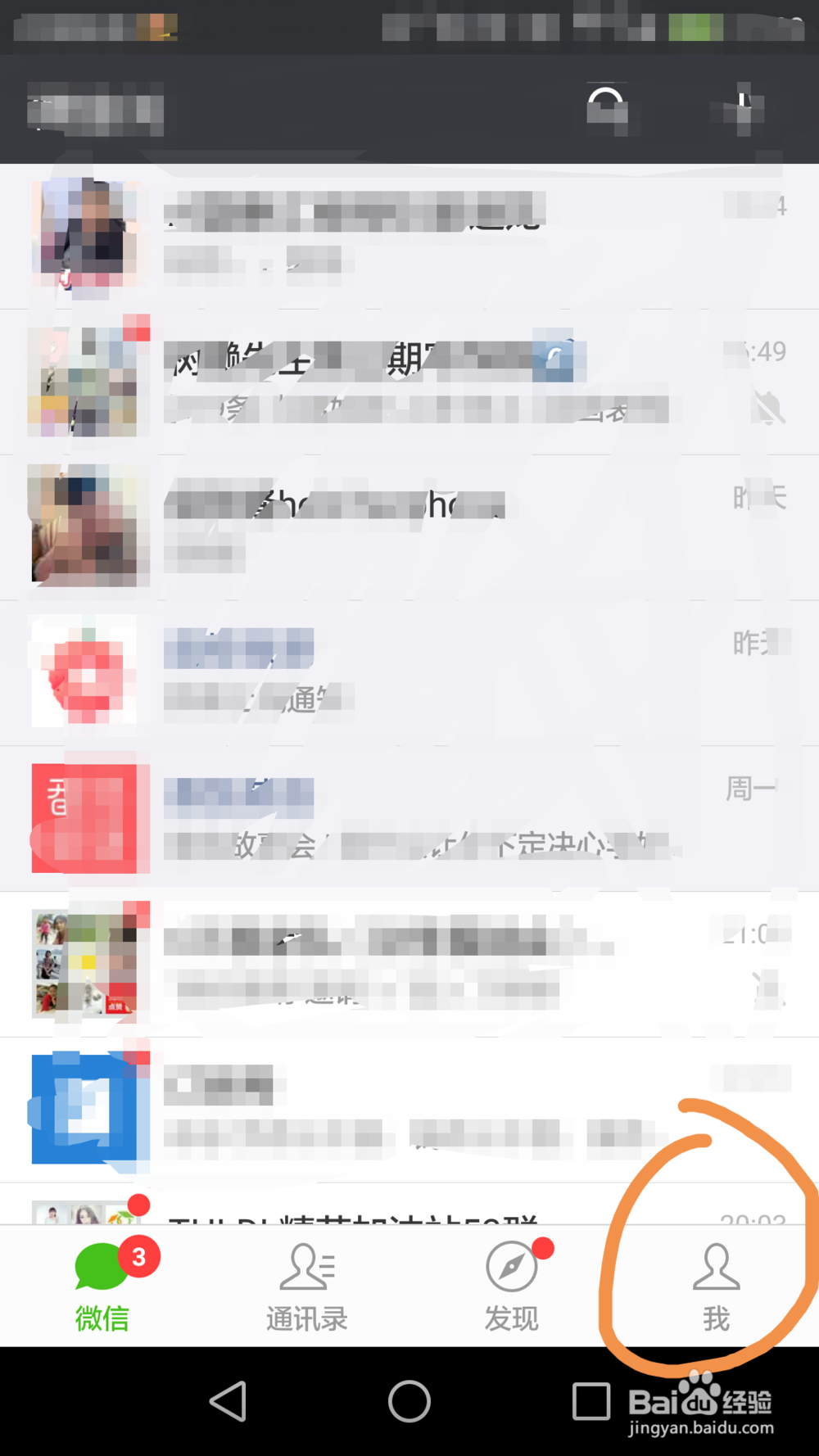 微信如何快速绑定银行卡？