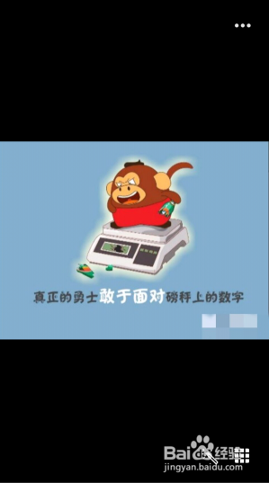 QQ如何提取图片文字内容?