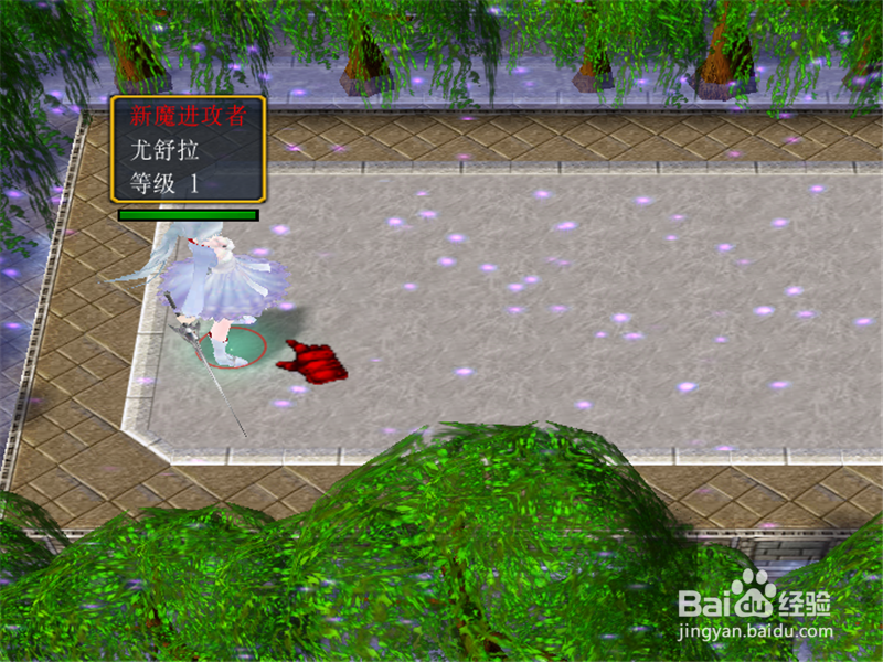 新神-新世纪1.0正式版装备攻略,合成永恒套装