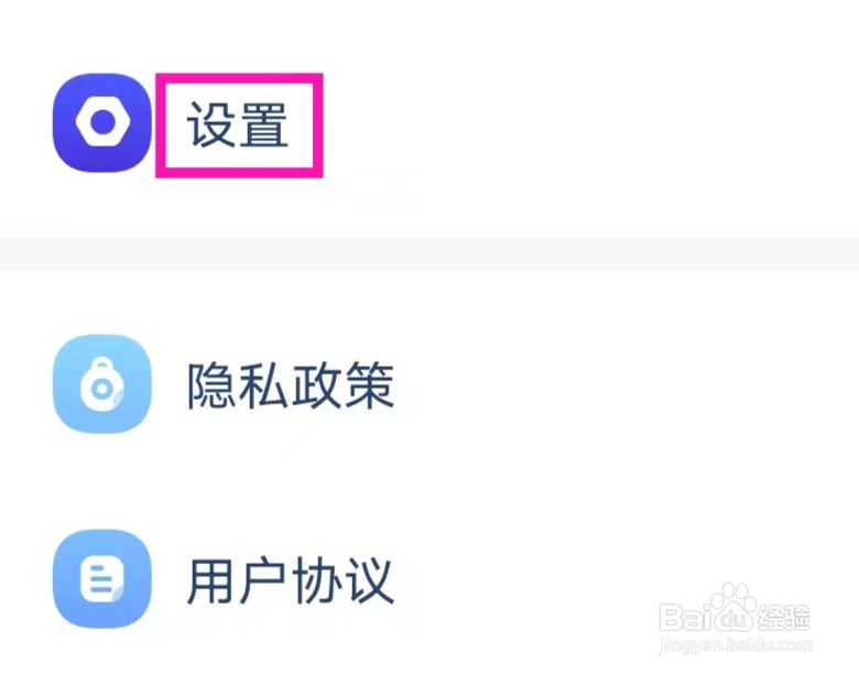 万能打卡水印相机怎么关闭快门声音