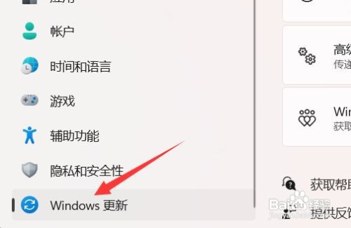 如何把win11换成win10