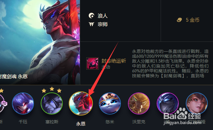 云顶之奕月神猎人怎么玩