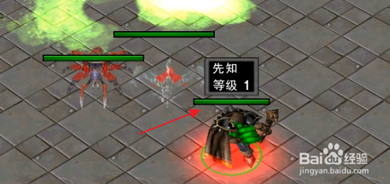 军团战争5怎样重置建造单位