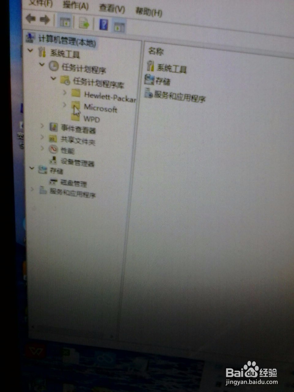 电脑Win10输入法被1ME禁用怎么办