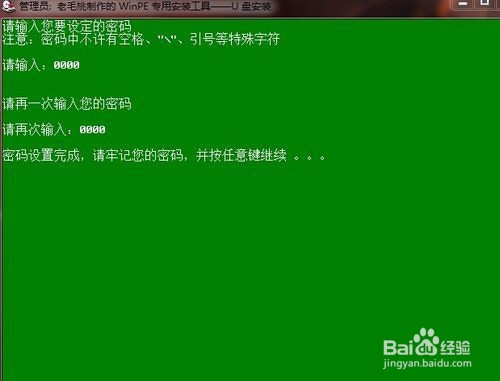 用u盘装系统怎么装