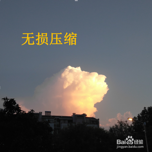 照片压缩后怎么还原
