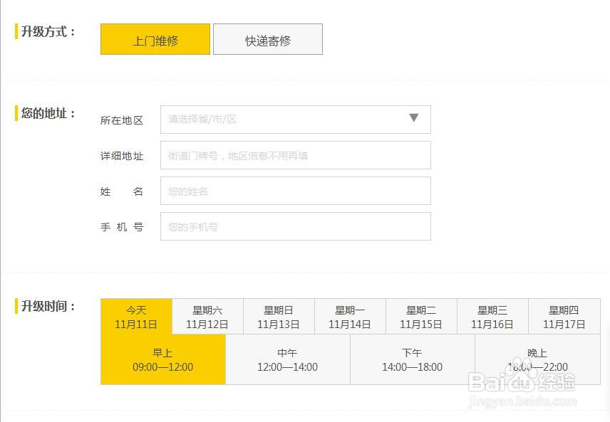 手机存储空间不够用怎么处理