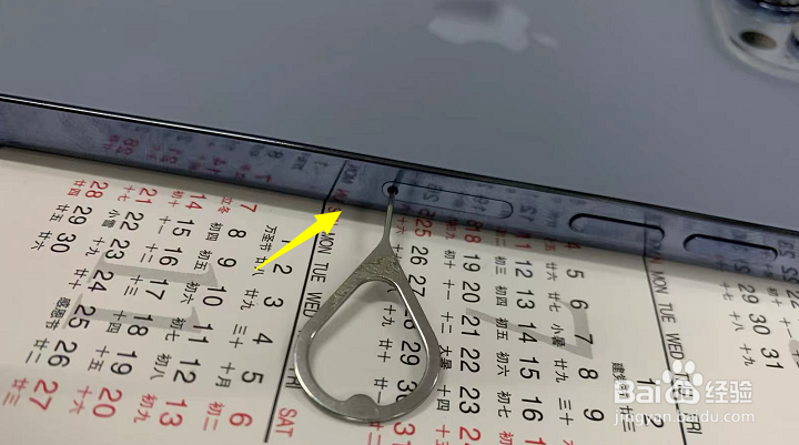 苹果11pro max怎么插双卡