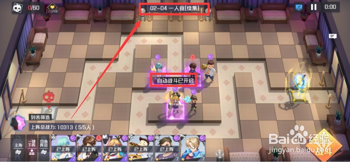 妖怪名单之前世今生新手攻略