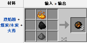 我的世界如何进入地狱