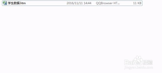 excel表格如何转换成word